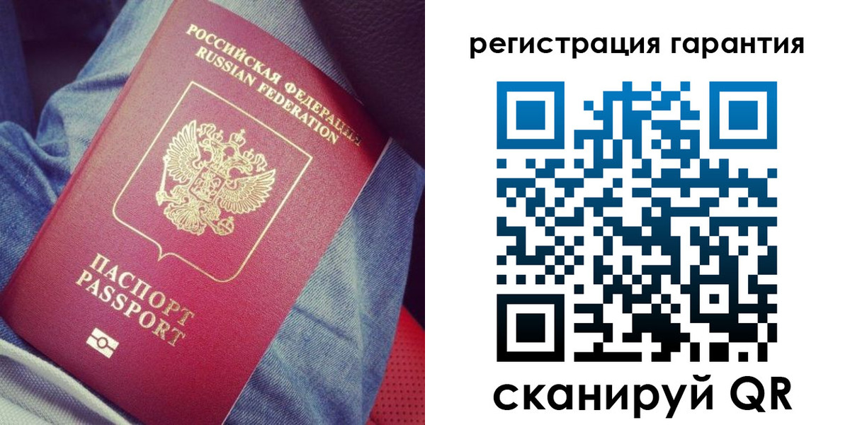 регистрация для дет. сада в Лебедяни