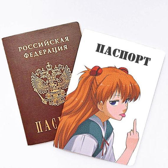 прописка в Лебедяни